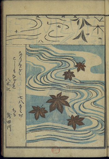 Hokusai2