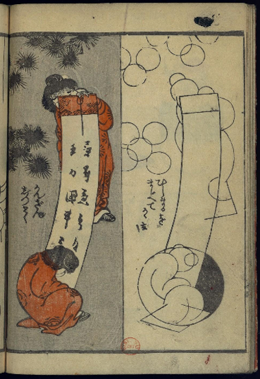Hokusai9